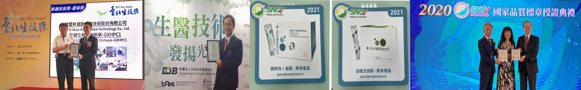 健康資訊